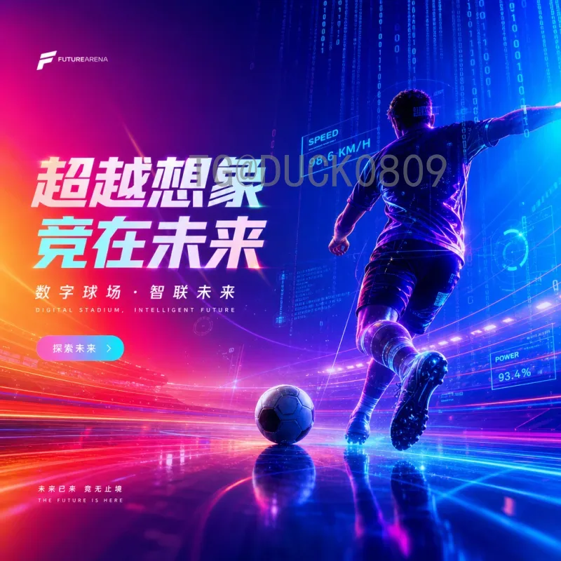劳塔罗世界杯推荐：阿根廷锋线尖刀为何值得关注