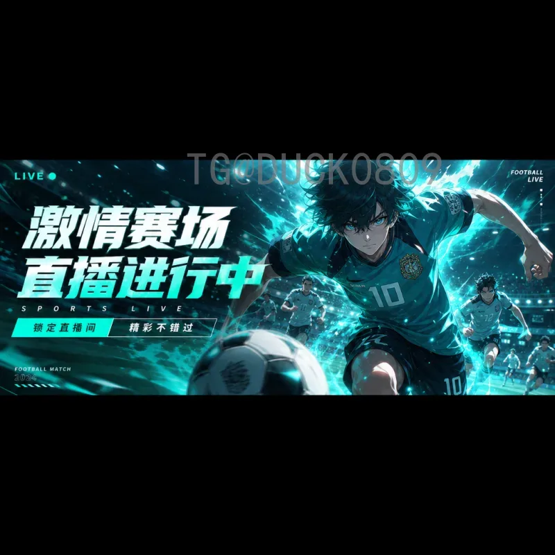 详细解读2026年国际足联世界杯晋级规则是什么意思？一文看懂