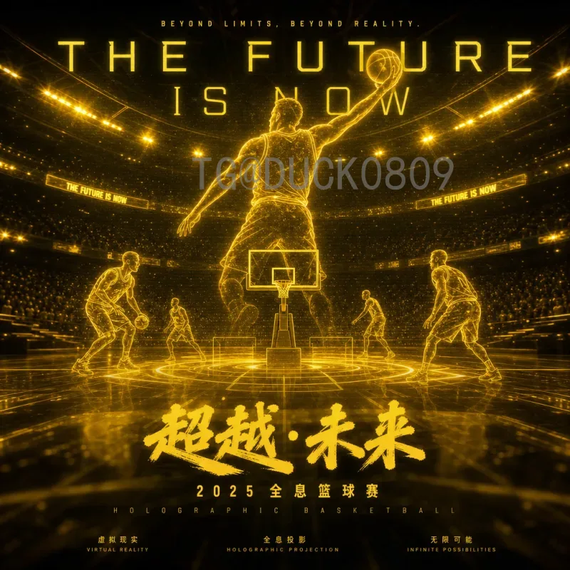 官方2026年世界杯决赛时间确定：纽约主场见证冠军诞生