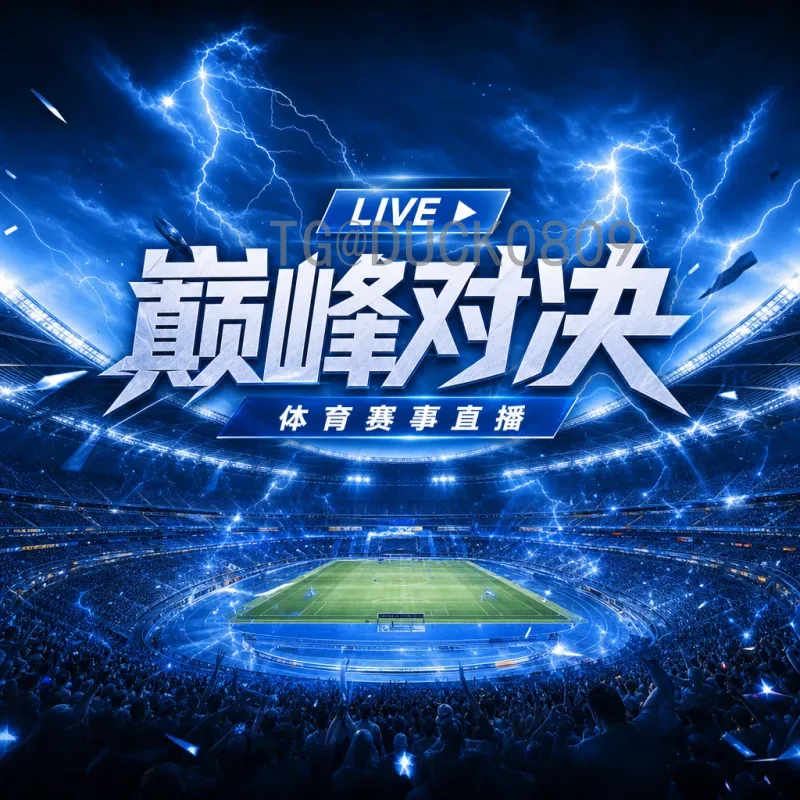2026世界杯南美区名额分配详解：扩军后南美球队出线形势分析