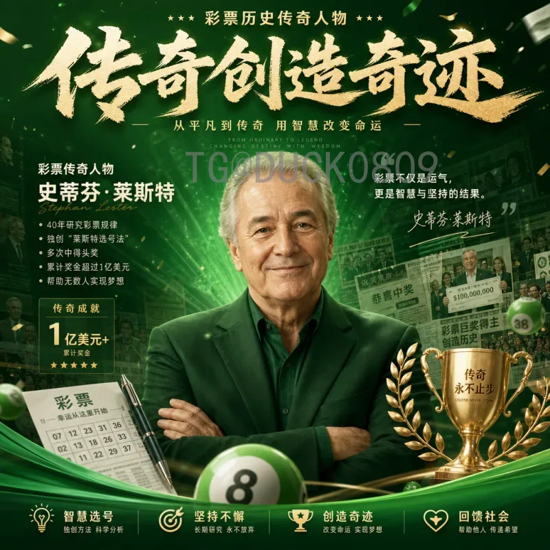 2026年世界杯南美区名额查询：最新分配规则与出线形势分析